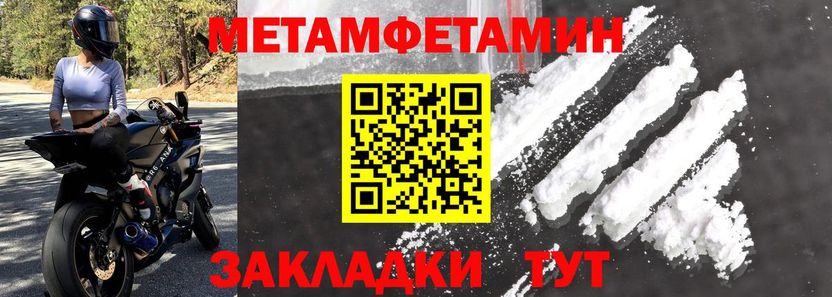 Оренбург  ОМГ ОМГ ССЫЛКА  АМФ  Вход с VPN  АМФЕТАМИН Premium 