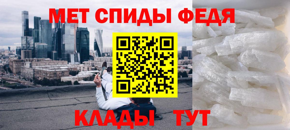 Amphetamine 98% Оренбург