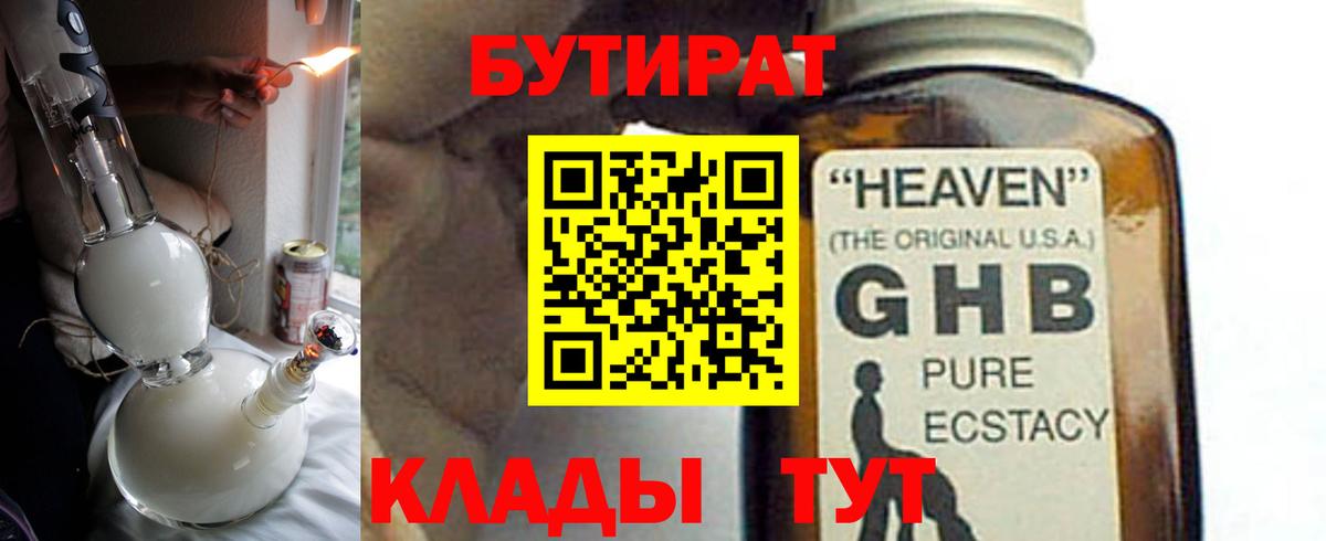 Cocaine  ГАШ  Вход с VPN  ГАШ  Оренбург  MDMA  Меф   АМФ  