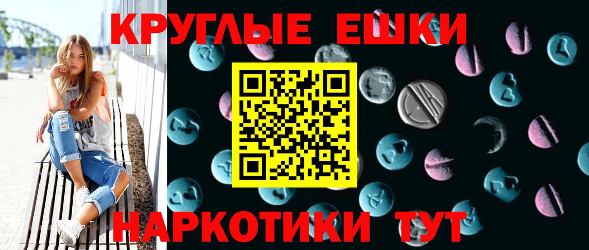 ЭКСТАЗИ XTC Оренбург