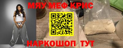 спайс Тверь