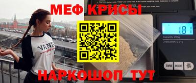 МДМА Татарск
