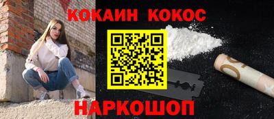 мефедрон Тара