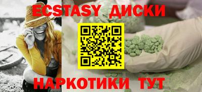 спайс Тверь