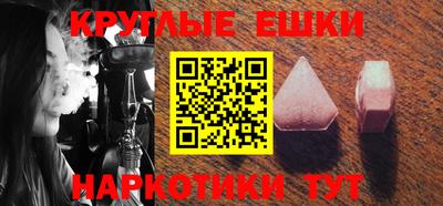 спайс Тверь