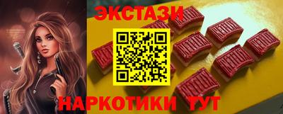 мефедрон Тара