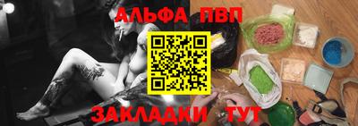 МДМА Татарск
