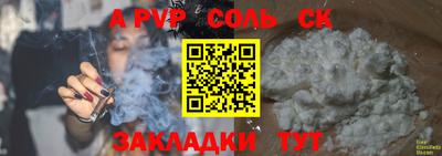 МДМА Татарск