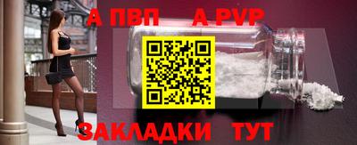 спайс Тверь