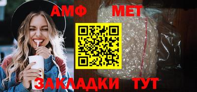 спайс Тверь