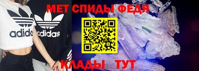 МДМА Татарск