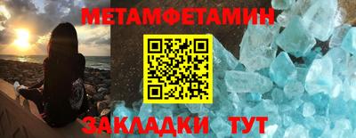 спайс Тверь