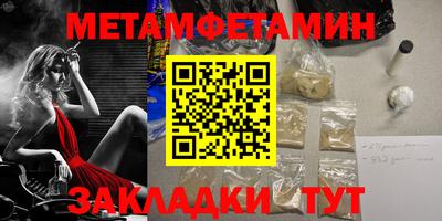спайс Тверь