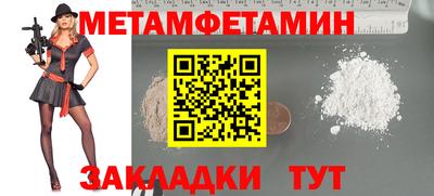 МДМА Татарск