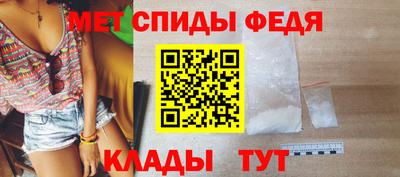 спайс Тверь