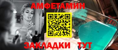 мефедрон Тара