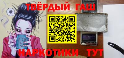 спайс Тверь