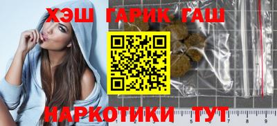 спайс Тверь