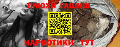 мефедрон Тара