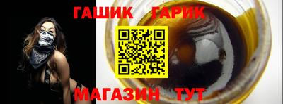 спайс Тверь