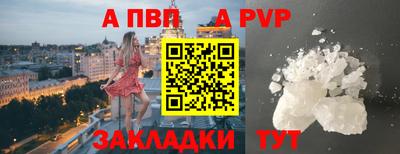МДМА Татарск