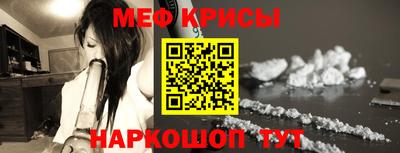 мефедрон Тара
