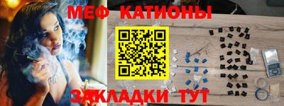 мефедрон Тара