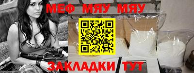 МДМА Татарск
