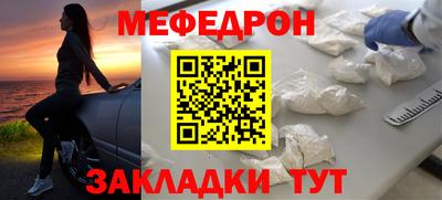 МДМА Татарск