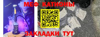 МДМА Татарск
