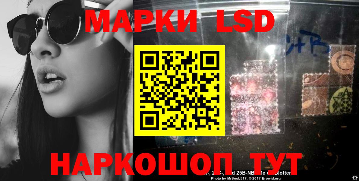 LSD-25 экстази  LSD-25 экстази кислота  MEGA ONION  Оренбург  ЛСД экстази кислота  Вход с VPN 