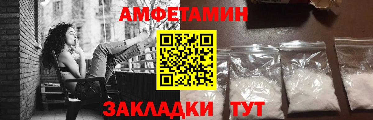 Первитин винт  Вход с VPN  Первитин винт  Оренбург 