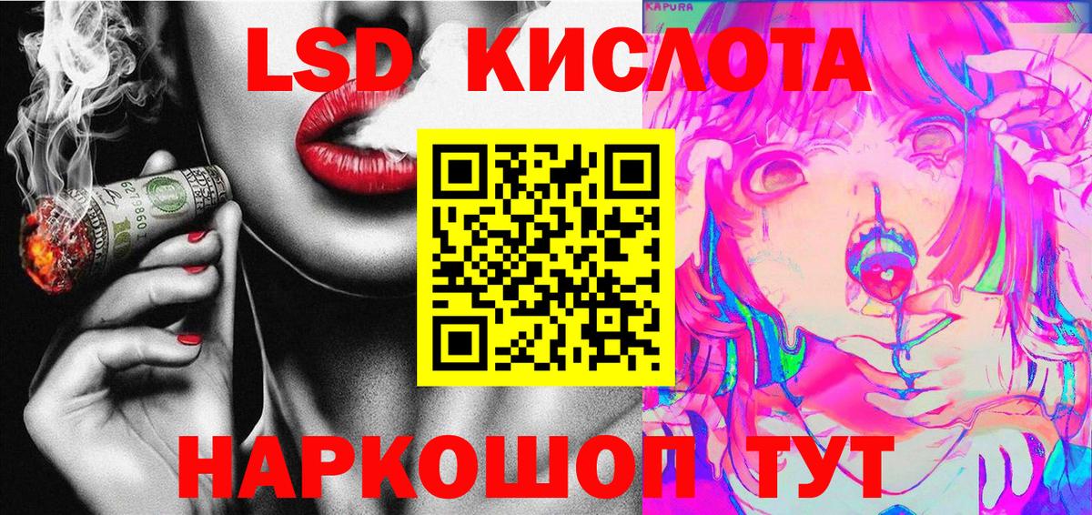 Марки N-bome  Вход с VPN  Оренбург  Наркотические марки 1,5мг 