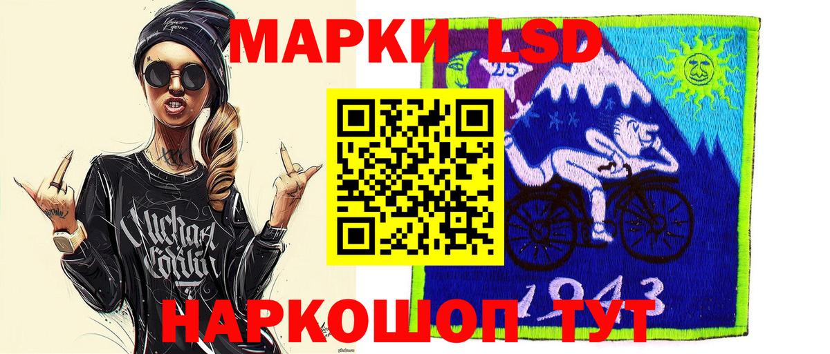Марки N-bome 1,8мг Оренбург