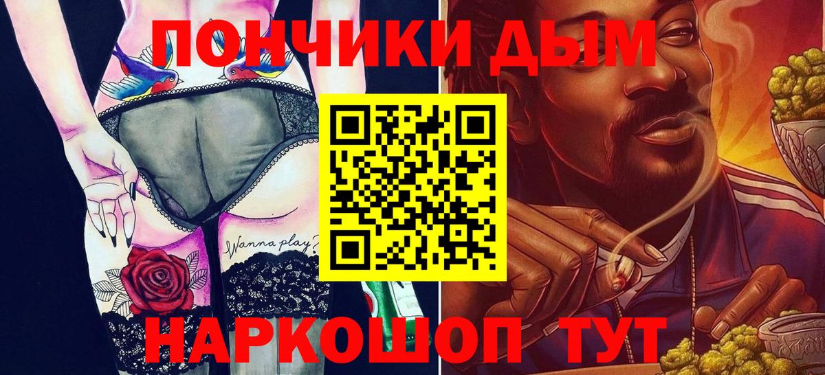 Оренбург  Марихуана OG Kush  Конопля гибрид  Вход с VPN 